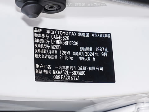 2024�� 2.0L CVT��������Plus��