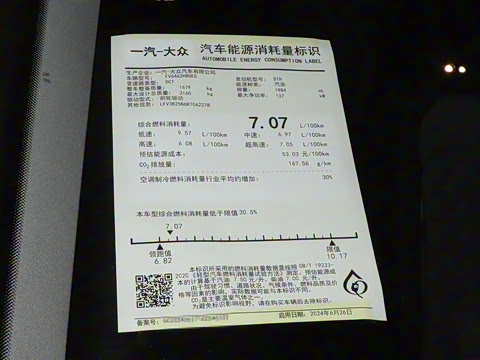 2024�� 330TSI ��������Plus���װ�