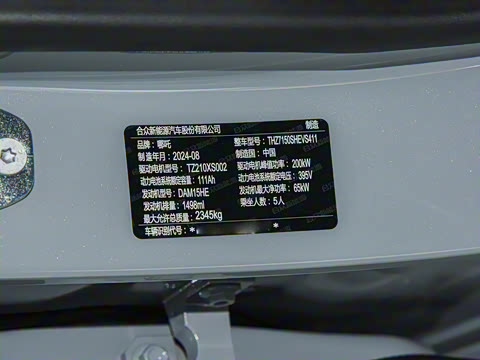 2024�� ����300 ��׼��