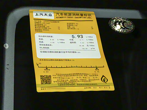 2025�� Pro 300TSI ��ҫ��