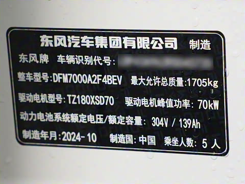 2024�� ���°� 430 Plus��+