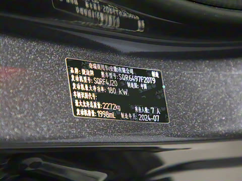 2024�� 2.0T DCT����� 7��