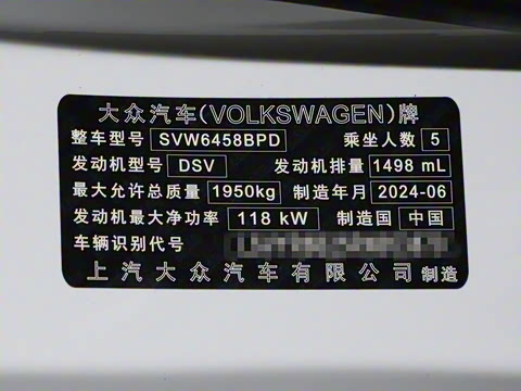 2024�� 300TSI ���������