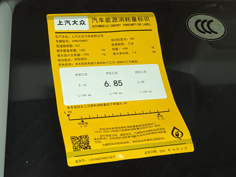 2024�� 300TSI ���������