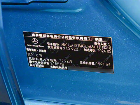 2024�� �Ŀ� AMG CLA 35 4MATIC