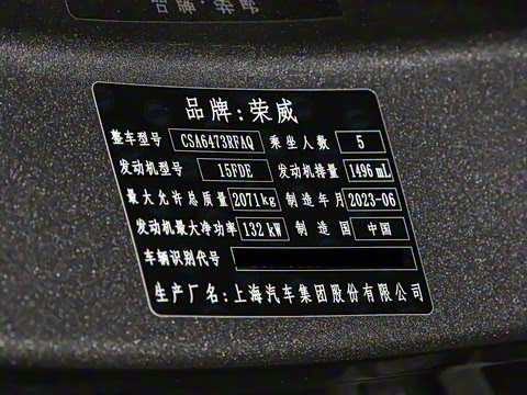 2023�� 1.5T ��Խ��