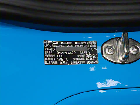 2023�� Boxster Style Edition 2.0T