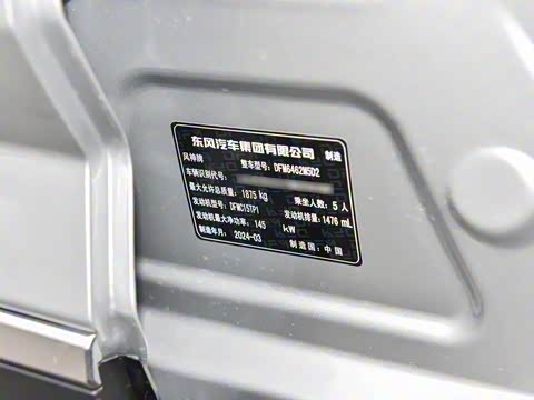 2024�� ��ҫ�� 1.5T ������