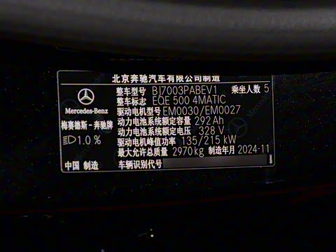 2025�� 500 4MATIC ������