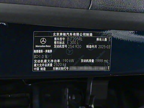 2025�� �Ŀ� E 300 L ʱ����