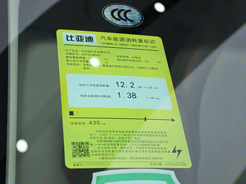 2024�� ��ҫ�� 430KM ��Խ��