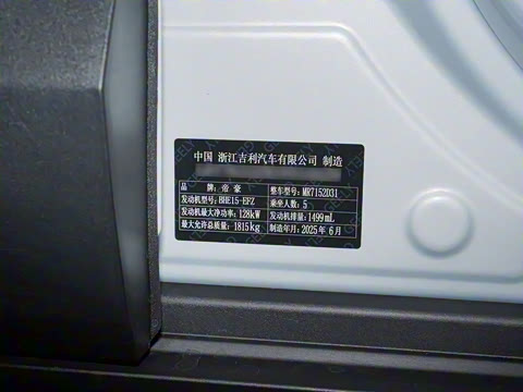 2026�� �ɿ��� 1.5TD �����