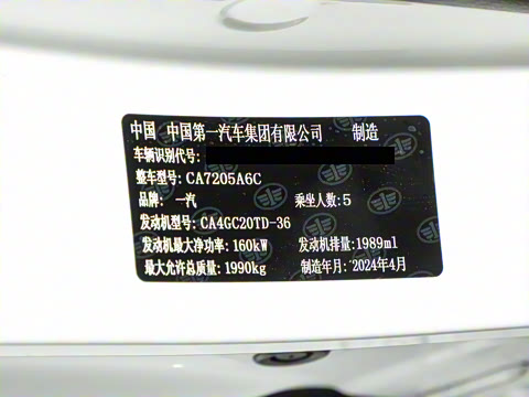 2024�� ���Ĵ� 2.0T �캽��