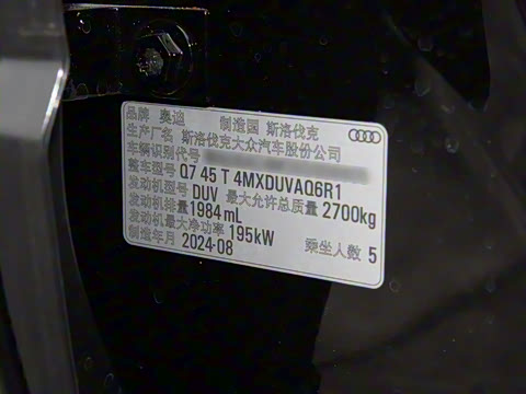 2025�� 45 TFSI quattro S line����ʿ��