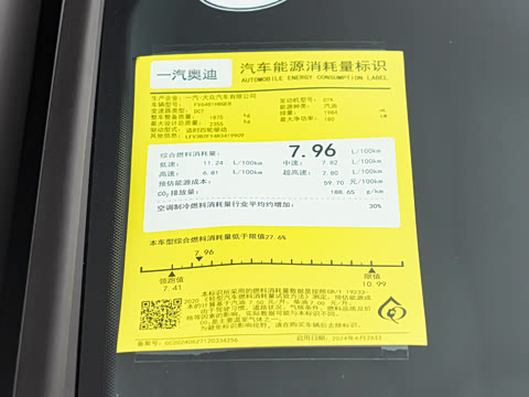 2025�� 45 TFSI ����������