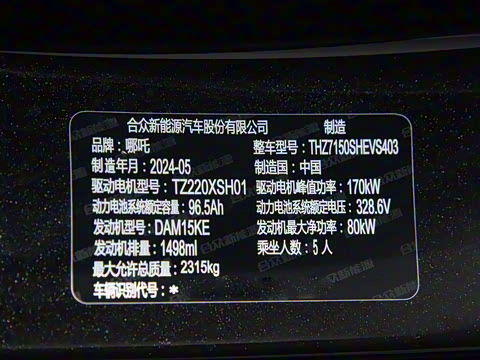 2024�� �Ŀ� ���� 1060 AR-HUD��