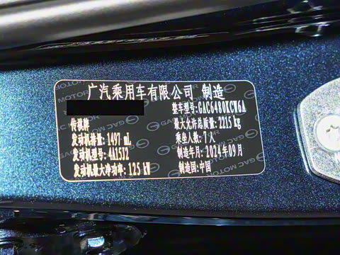 2023�� PRO 270T DCT��Ӣ��