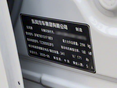 2025�� ���� 550ProѲ����