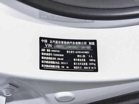 2025�� 668MAX���а� 200kW