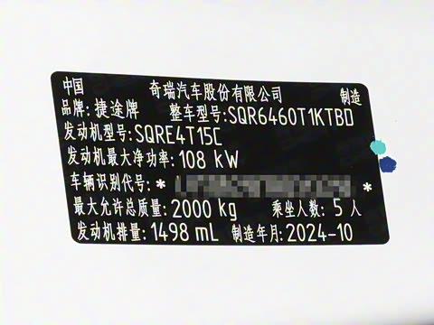 2025�� 1.5T DCT �����