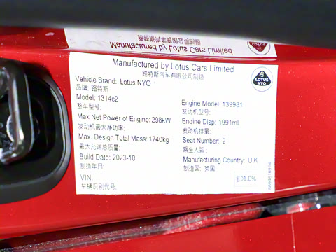 2021�� 2.0T DCT First Edition