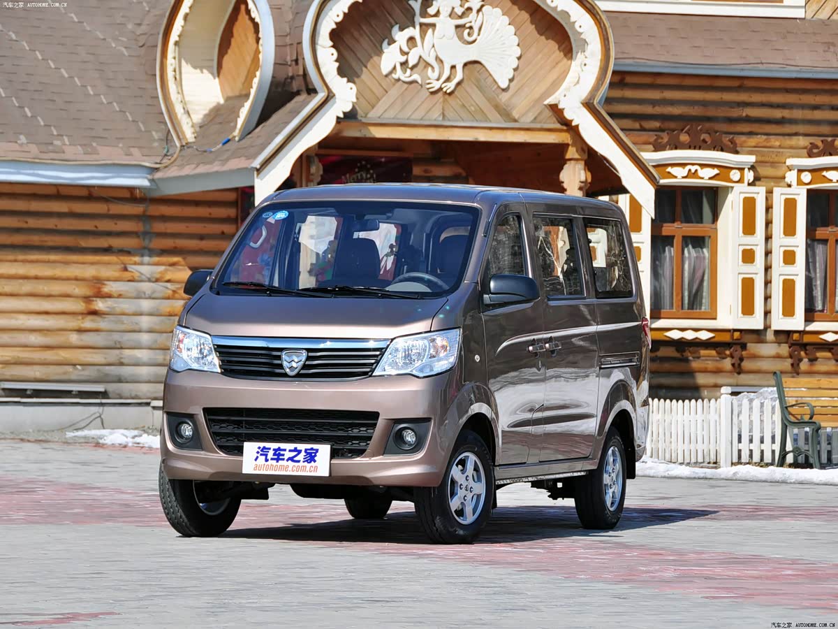 Hafei V5