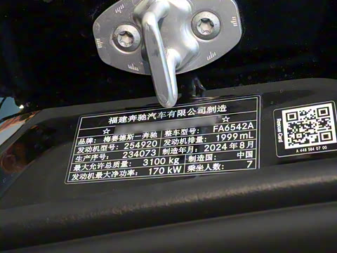 2025�� 2.0T ��άʿ�����