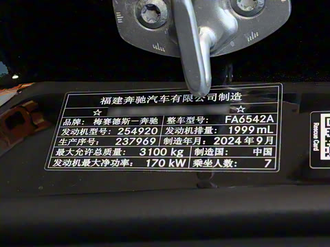 2025�� 2.0T ����������