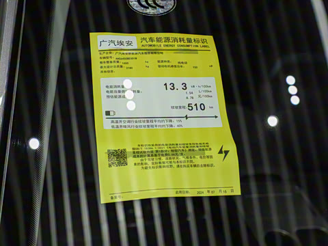 2024�� Plus 510 �Ǽݰ�