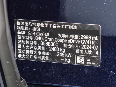 2022�� 840i xDrive ���Ž��ܳ� M�˶���װ