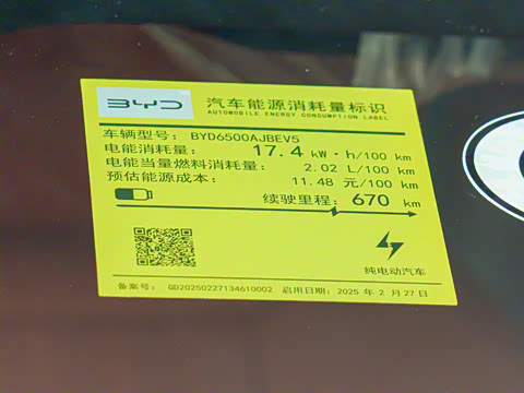 2025�� EV 670KM�����״��콢��