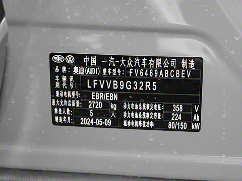 2024�� 50 e-tron quattro ������ҹ��