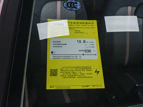 2025�� Plus 330KM������