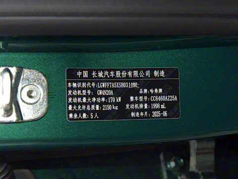 2026�� 2.0T DCT�л���԰Ȯ��