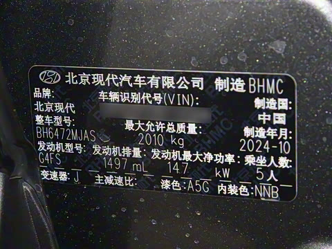 2025�� ;ʤL 1.5T �콢��