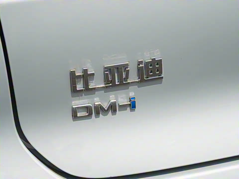 2025�� DM-i �Ǽݰ� 125KM������