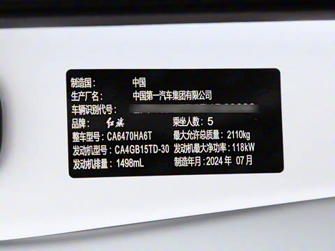 2024�� 1.5T ־Ϊ��