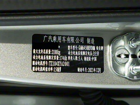 2023�� Plus 510 ������