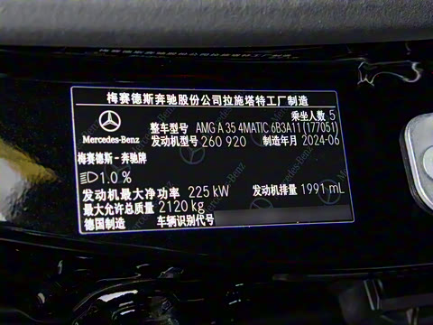 2025�� AMG A 35 4MATIC