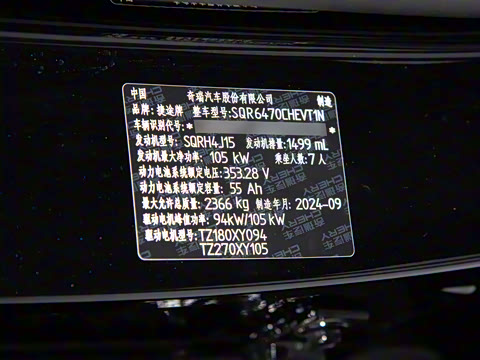 2024�� 1.5T 120km ULTRA 7��