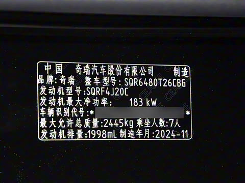 2025�� 2.0T �Զ����������� 7��