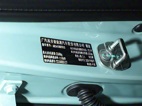 2023�� Plus 610 ������