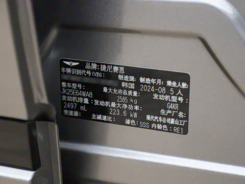 2025�� 2.5T �����콢��