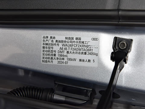 2025�� Avant �ȷ��� 45 TFSI ��ѡ������