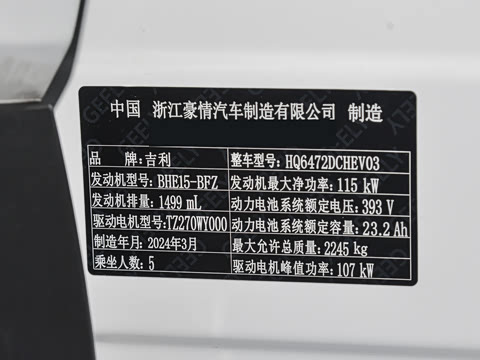 2024�� 1.5T 55km PRO ���ڰ�