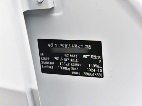 2025�� 1.5TD DCT�ھ���Plus