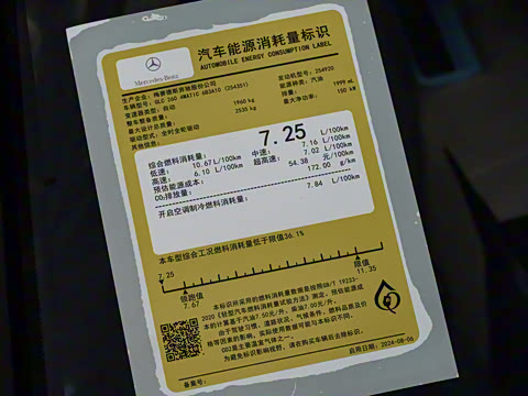 2025�� GLC 260 4MATIC ����SUV