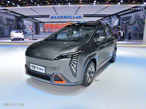 2023�� Plus ��Ұ��