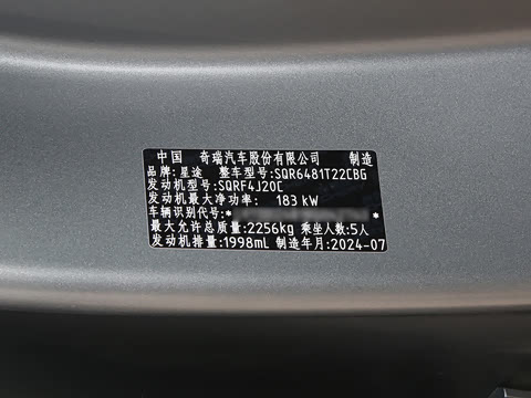 2024�� 400T ������Ӣ��