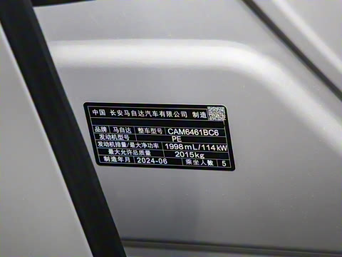 2024�� 2.0L �Զ�����������